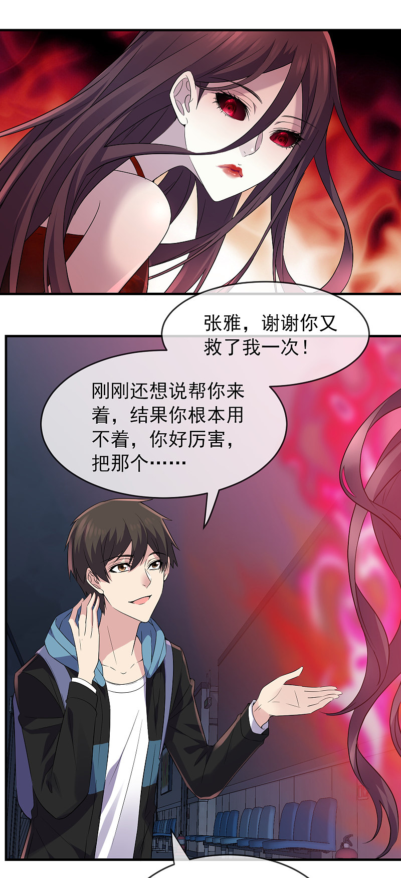 第58话10