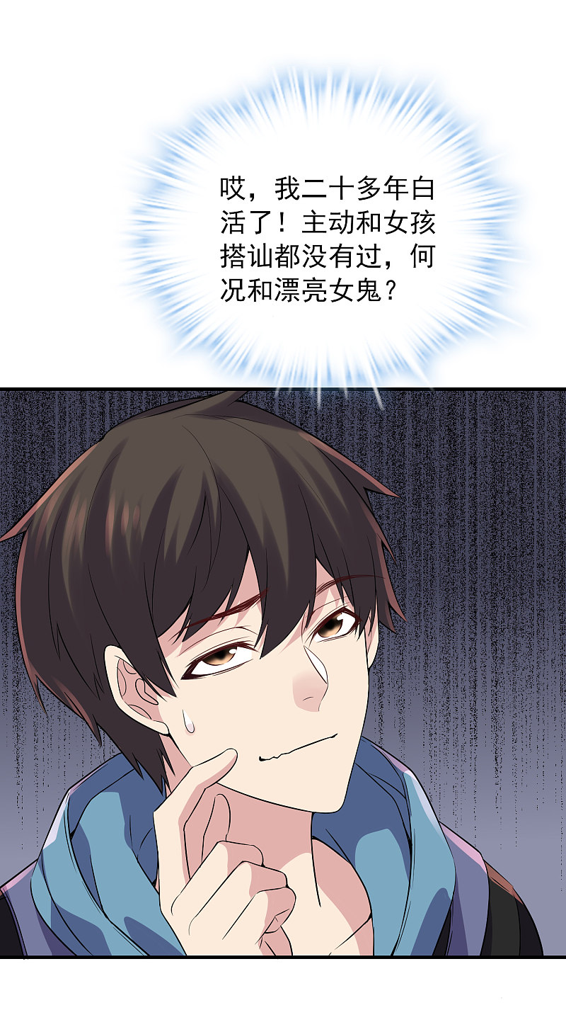 第58话12