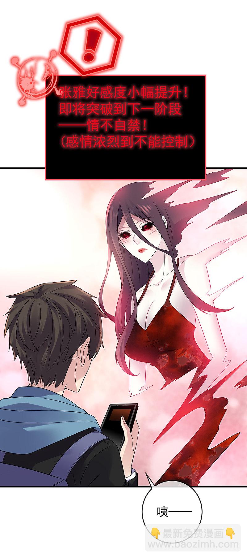 第58话14