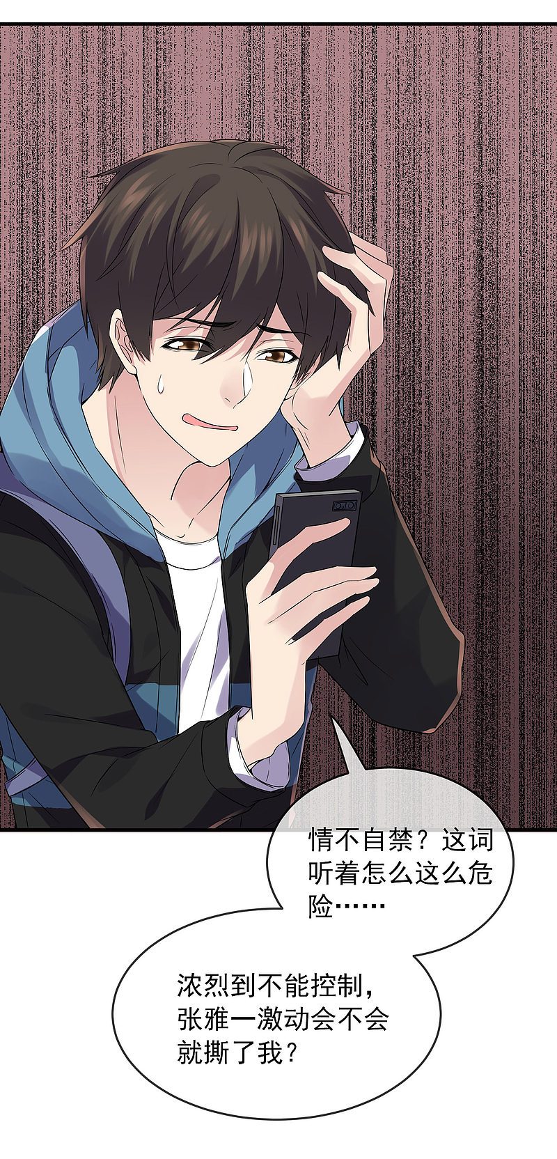 第58话15
