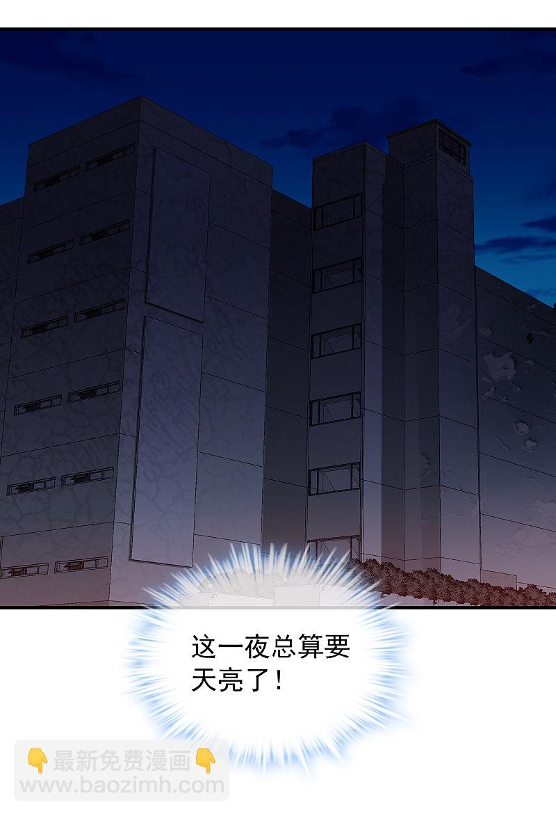 第58话16