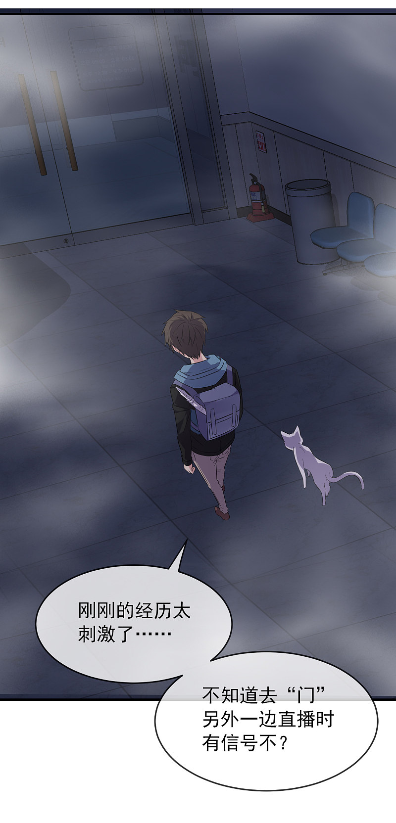 第58话17