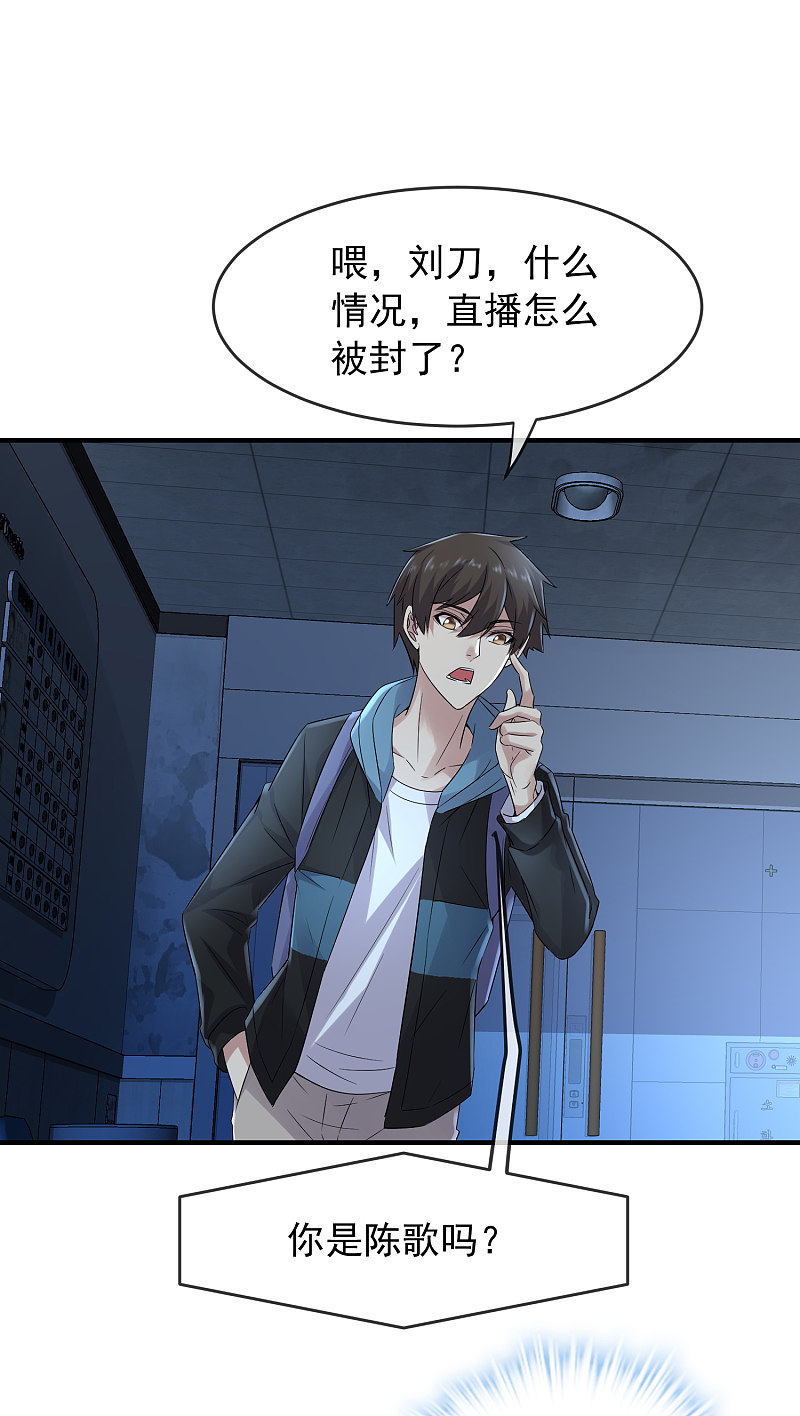 第58话19