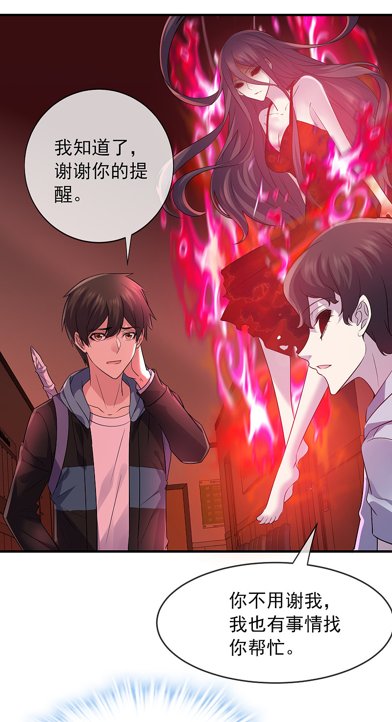 第58话2