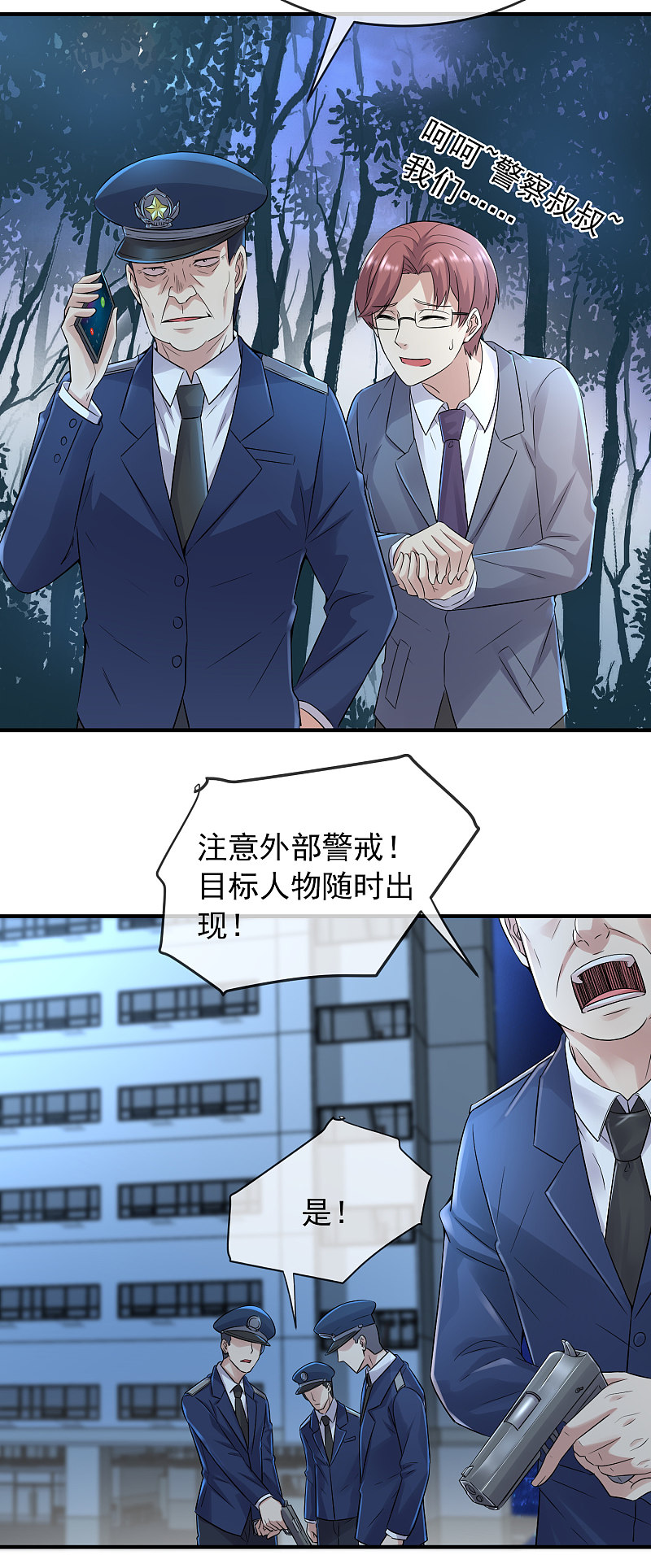 第58话21