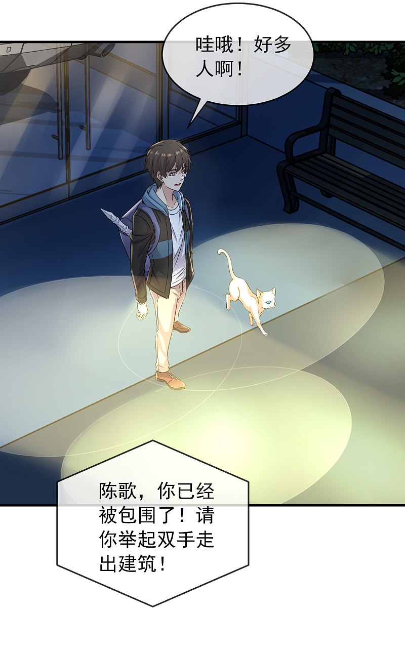 第58话22