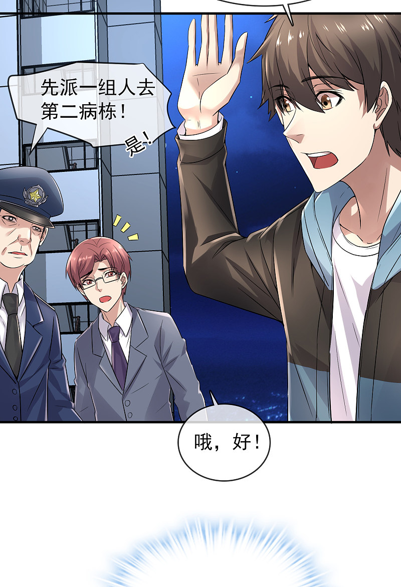 第58话25