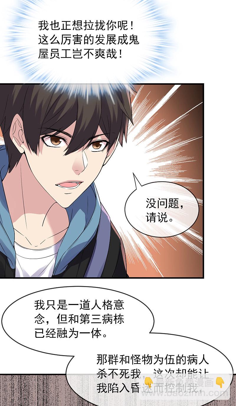 第58话3