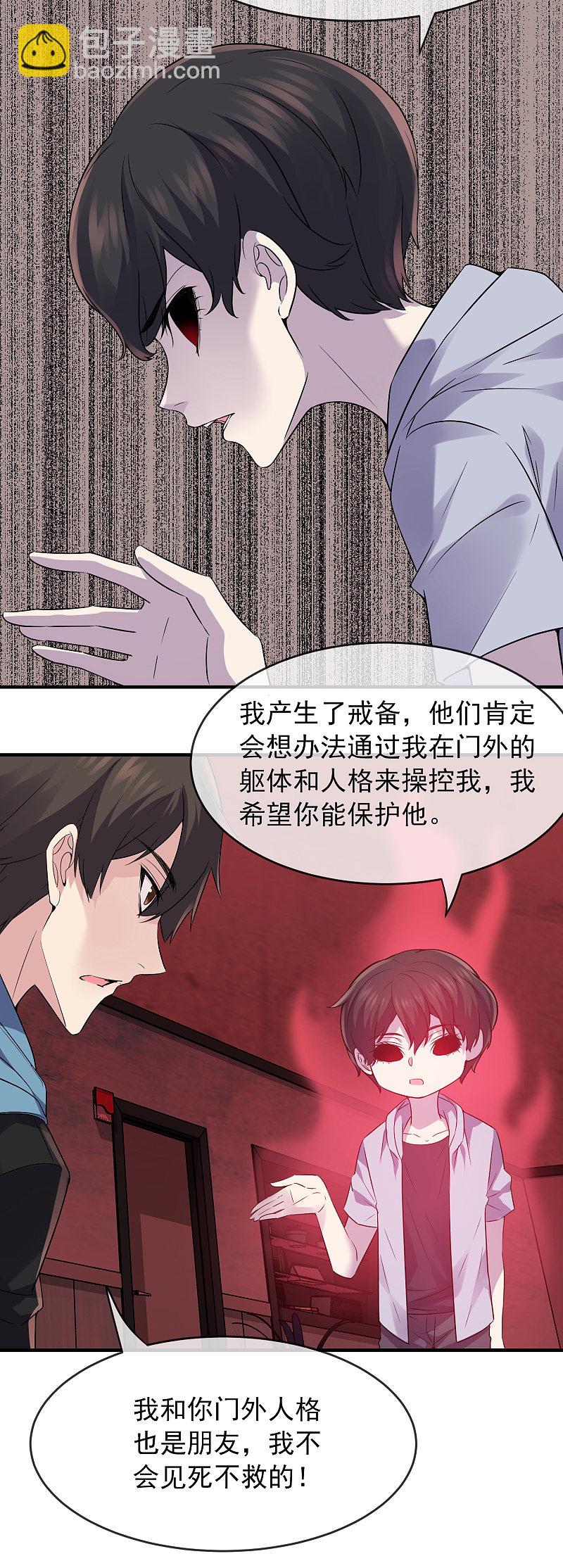 第58话4