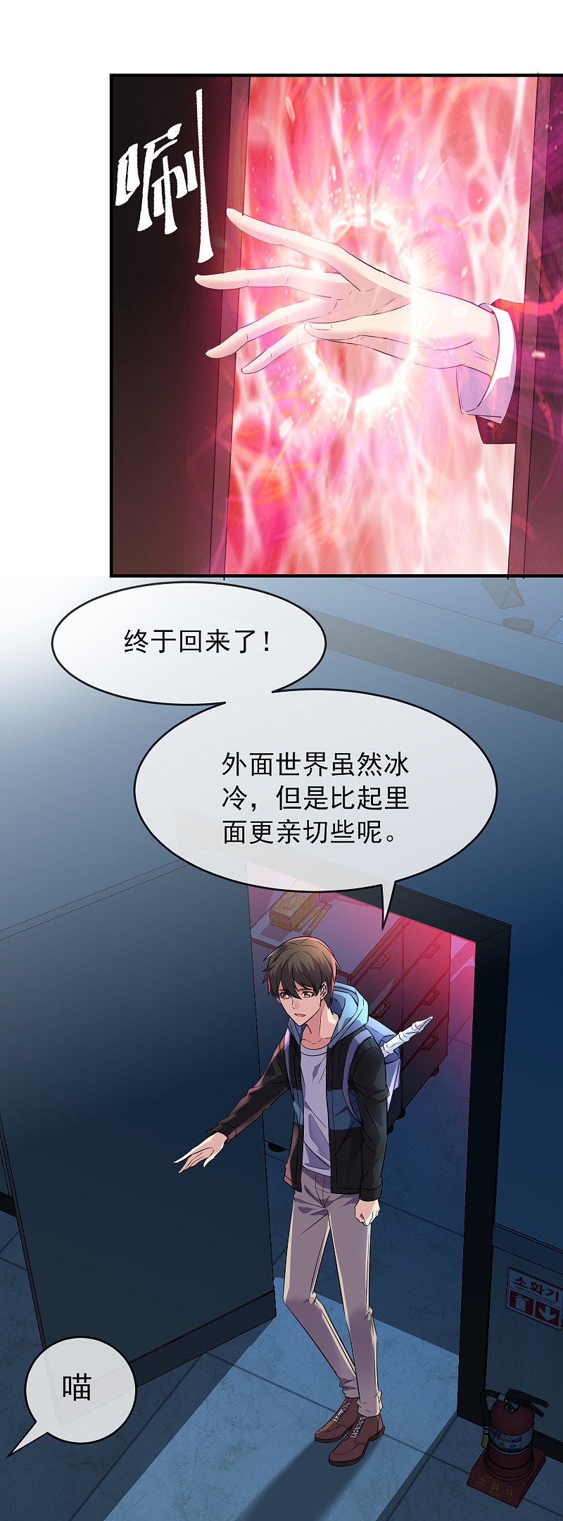 第58话6