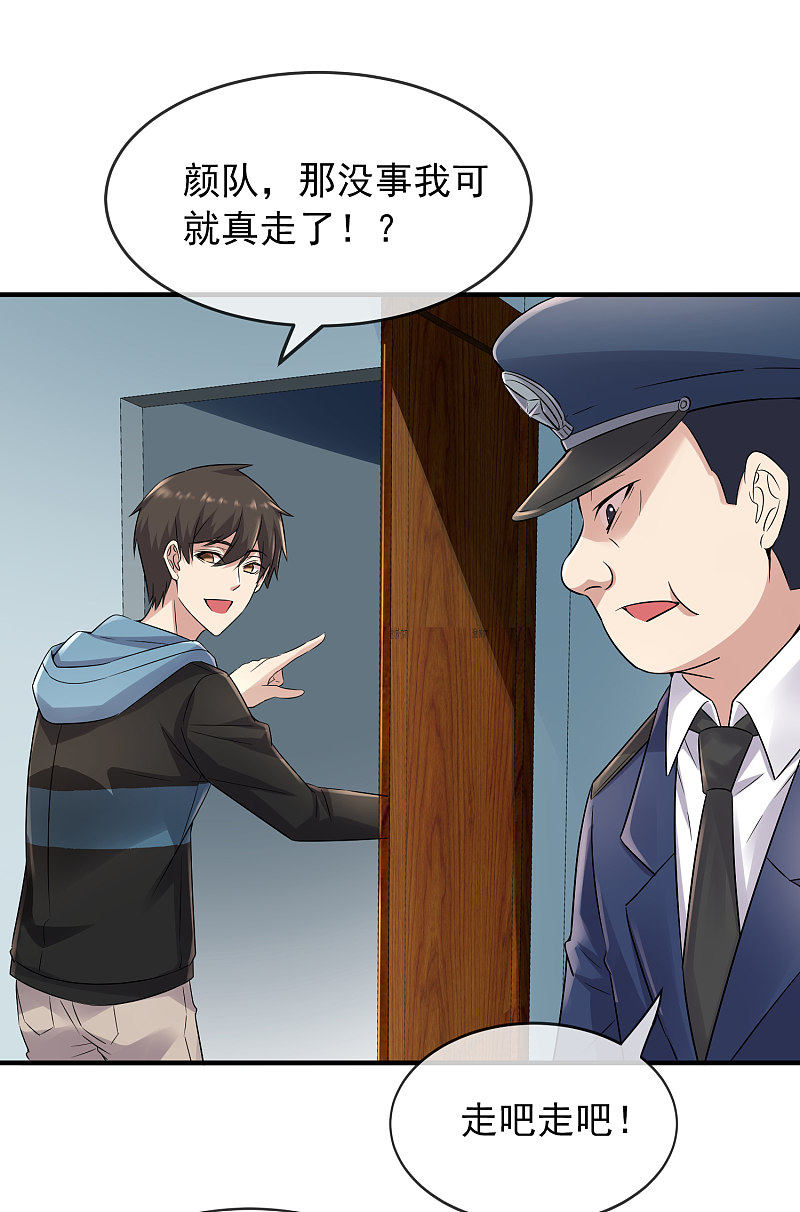 第59话12