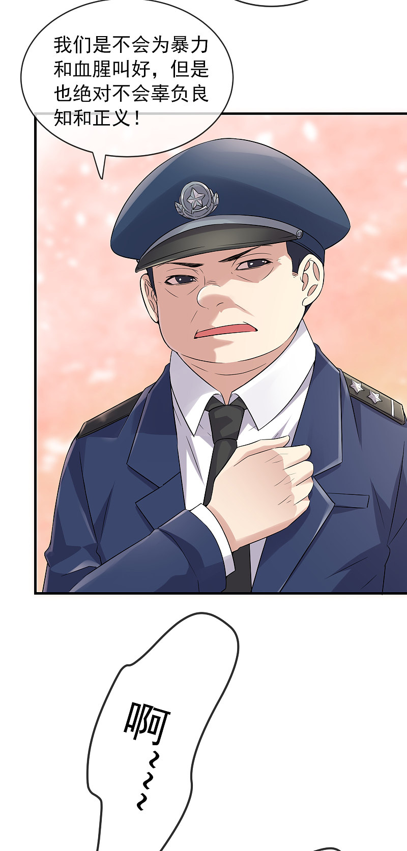 第59话13