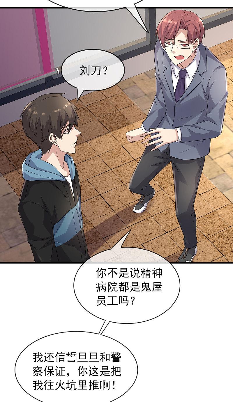 第59话15