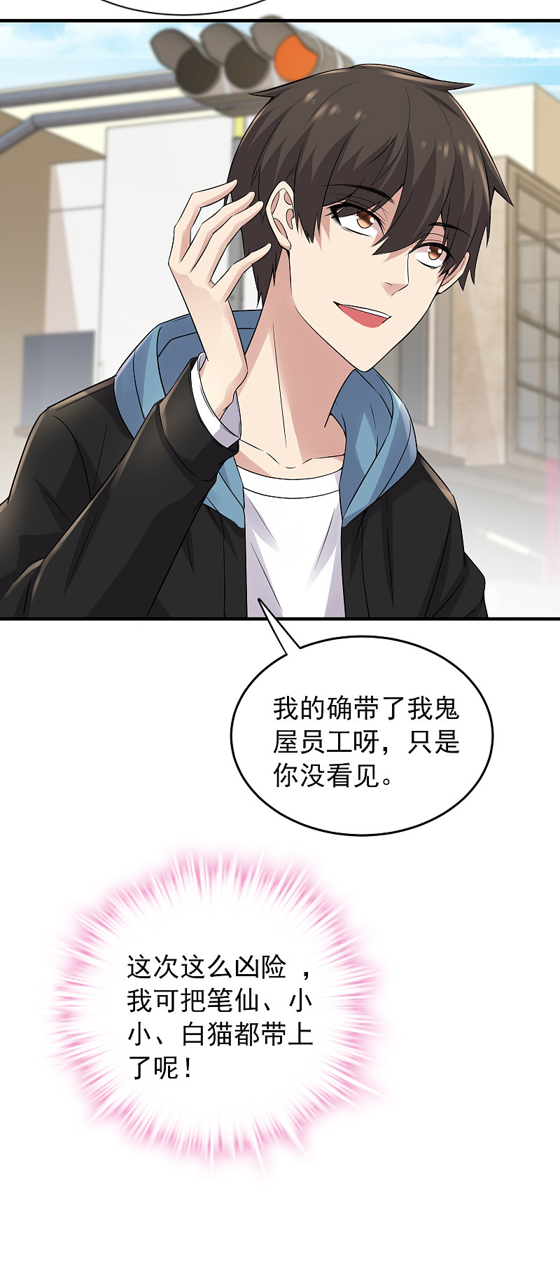 第59话16