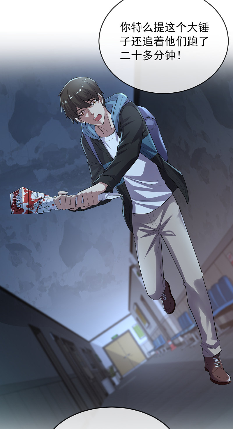 第59话19