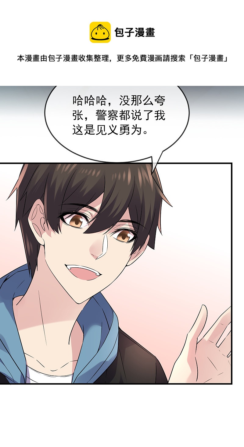 第59话20