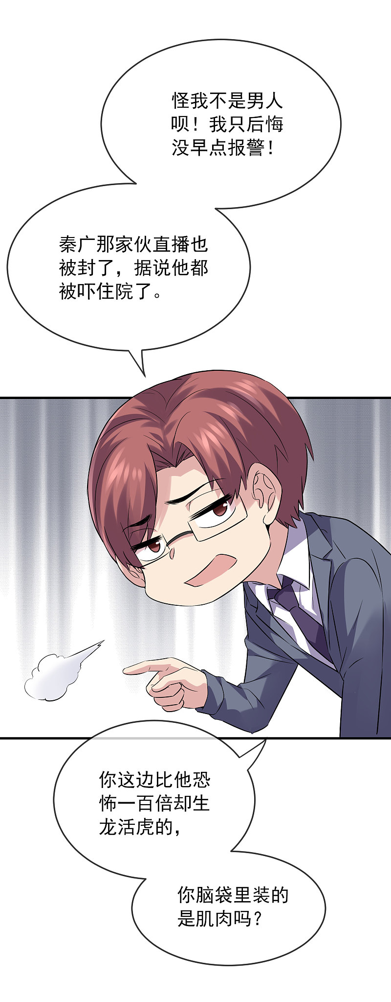 第59话22