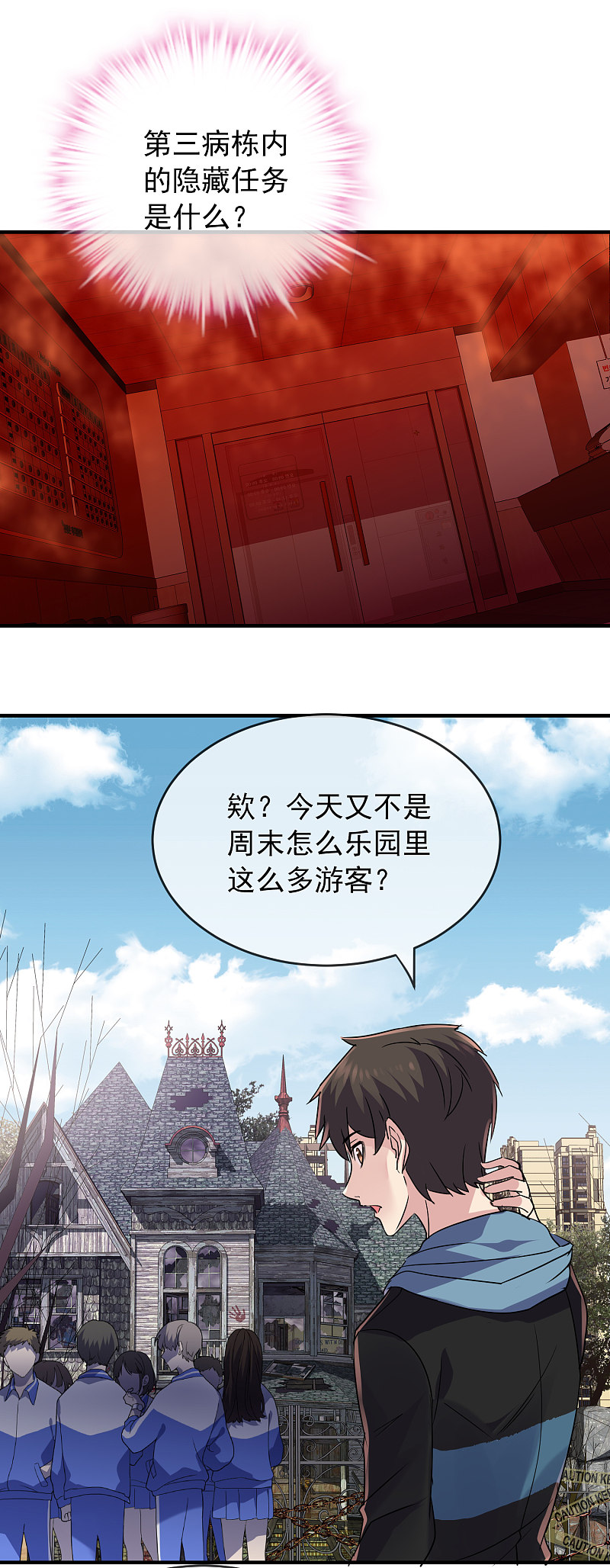 第59话26