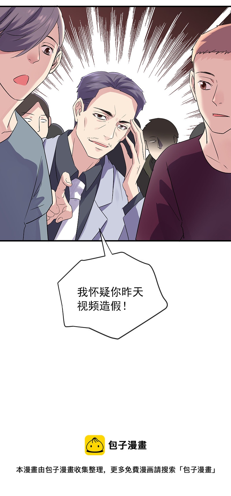 第59话29