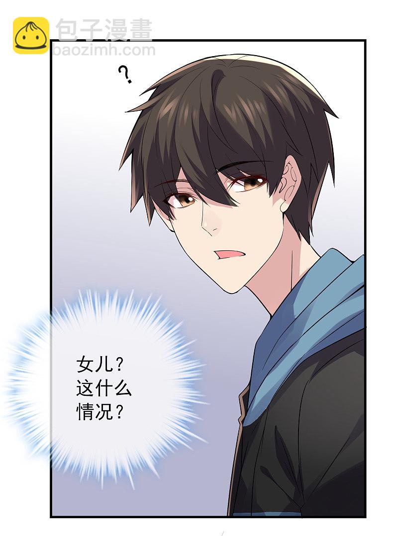 第59话5