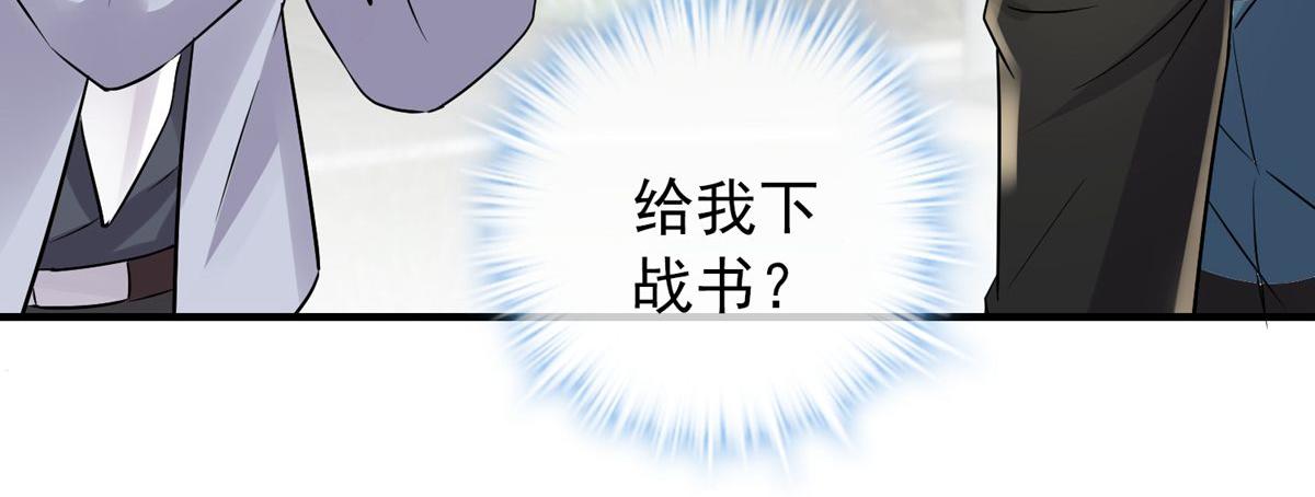 第60话21