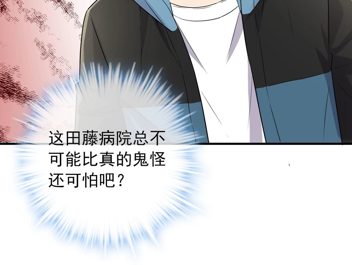 第60话28