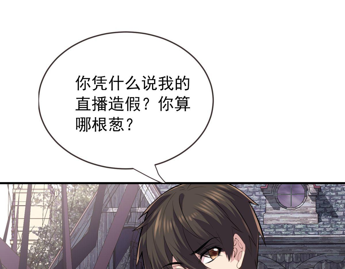 第60话3