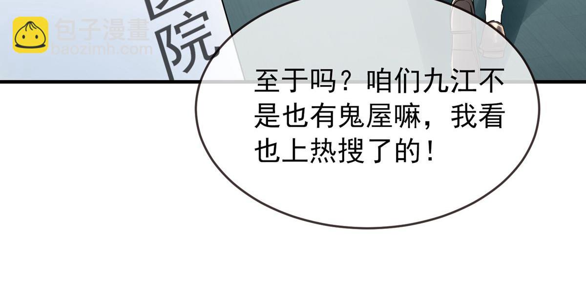 第60话34