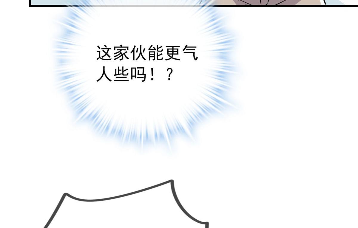 第60话42