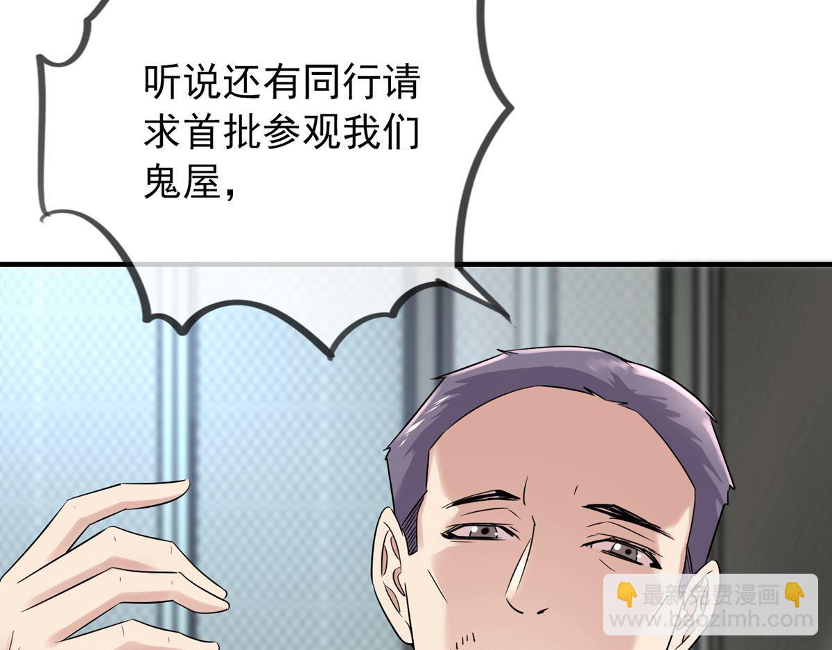 第60话43