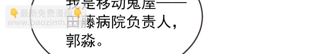 第60话5