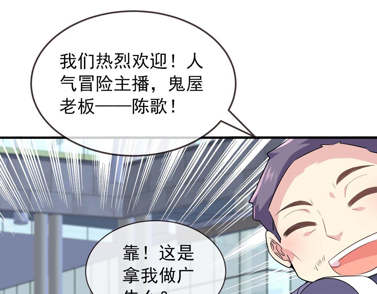 第60话50