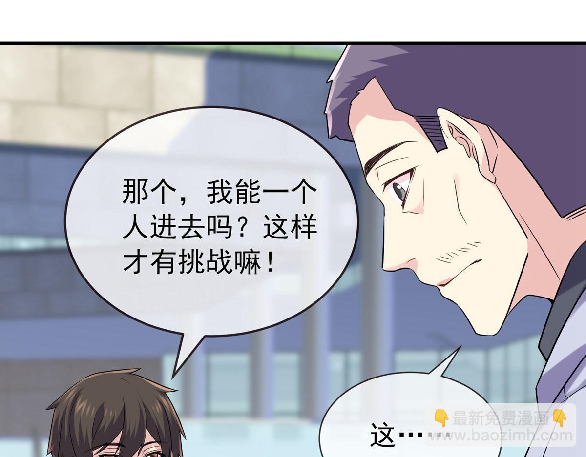 第60话62