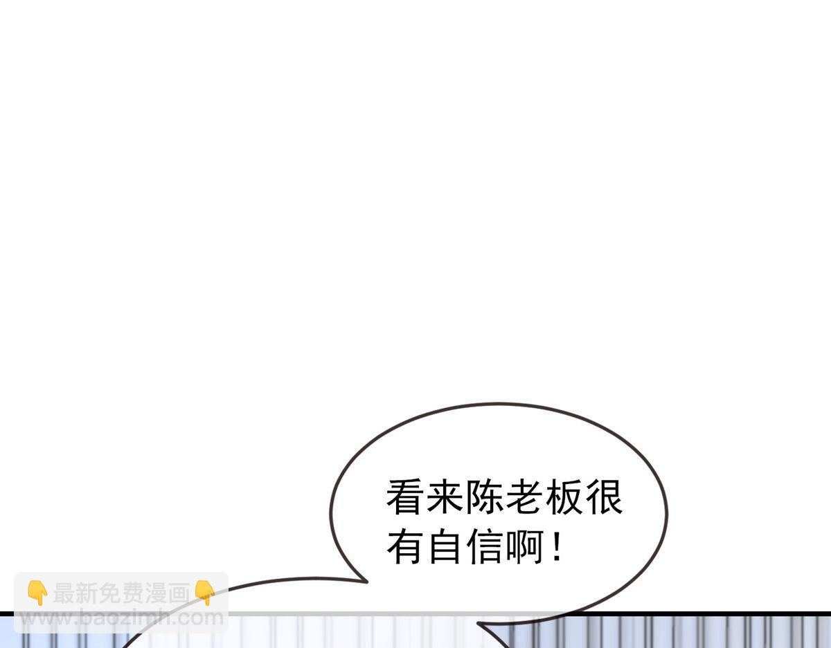 第60话67