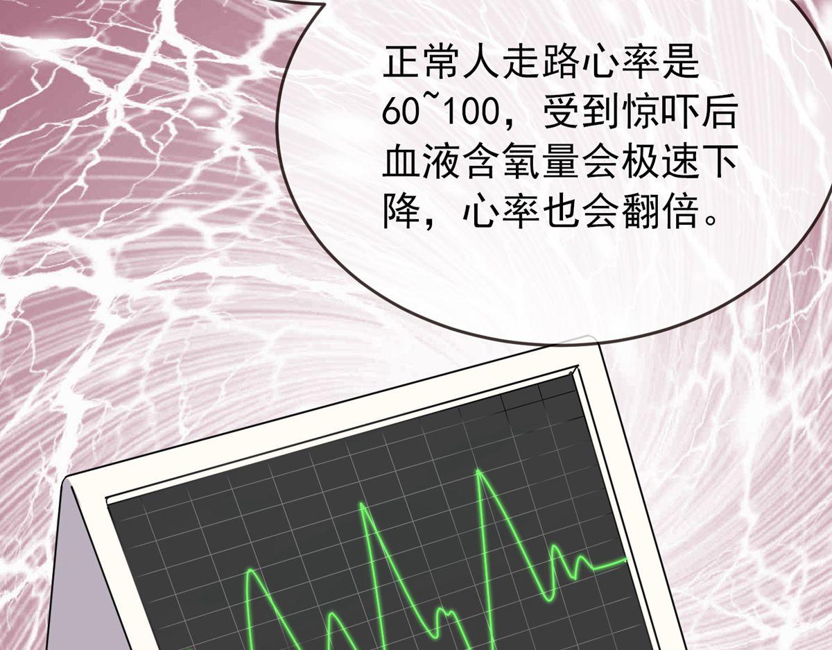 第60话70