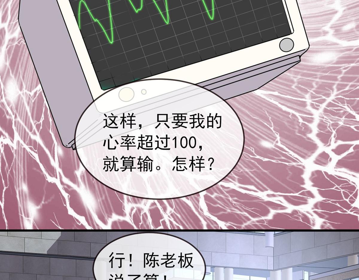 第60话71