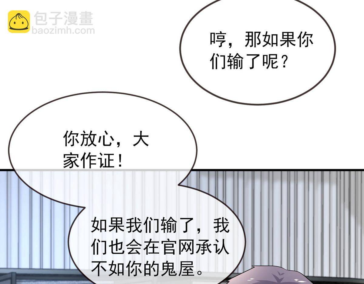 第60话73