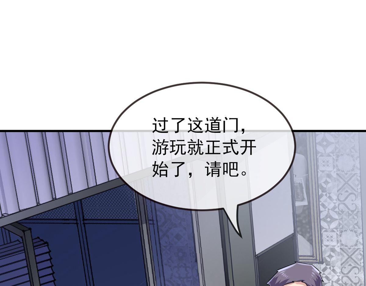 第60话82
