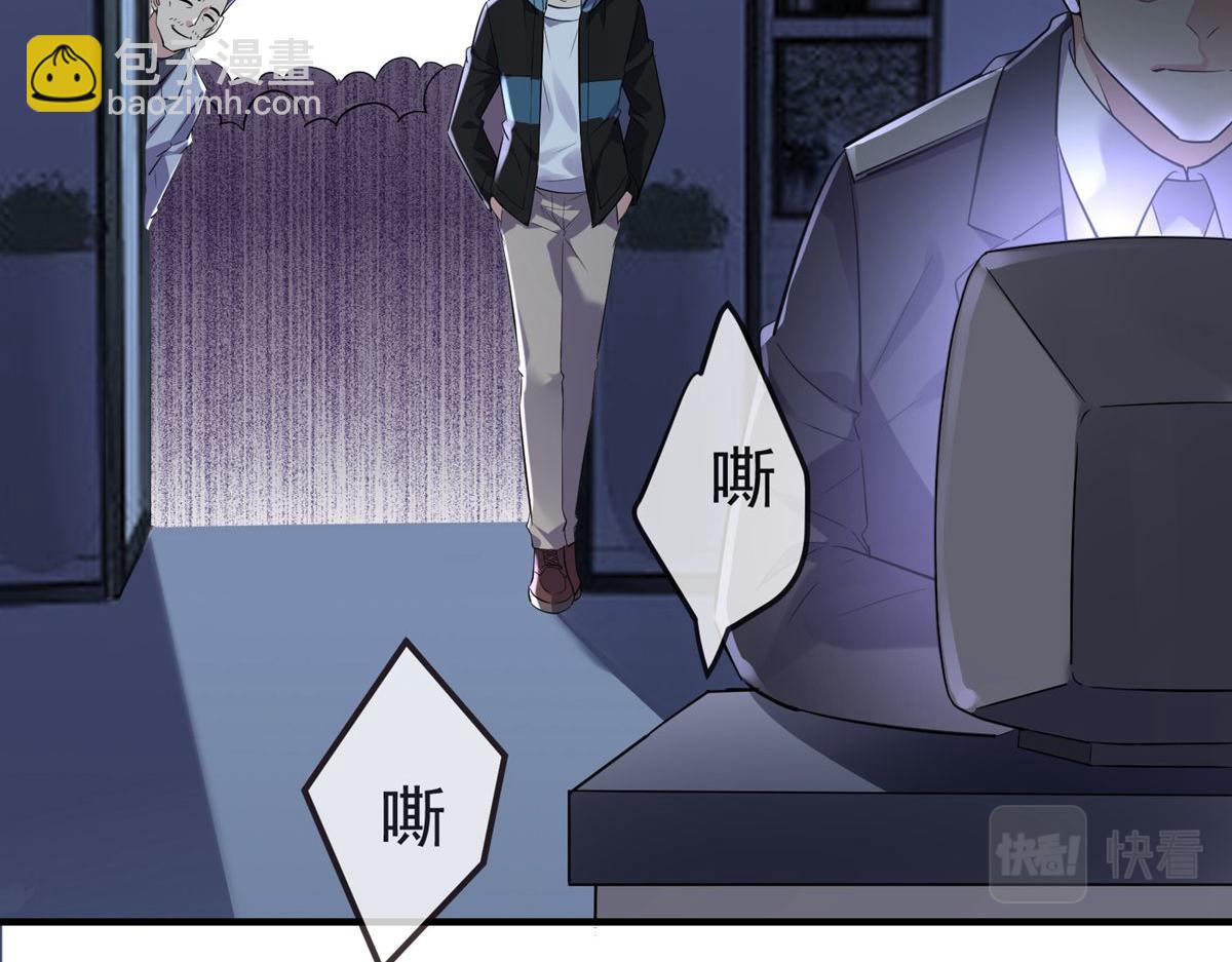 第60话86