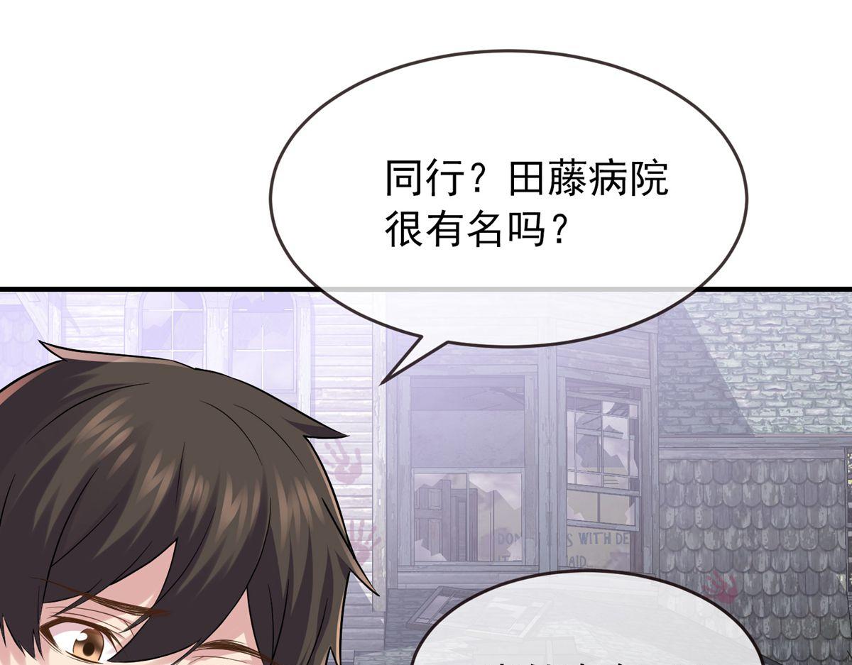 第60话9