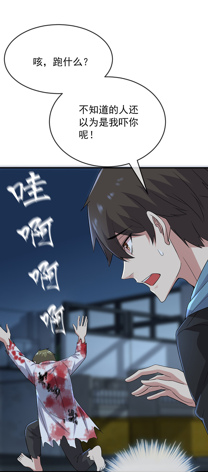 第63话11