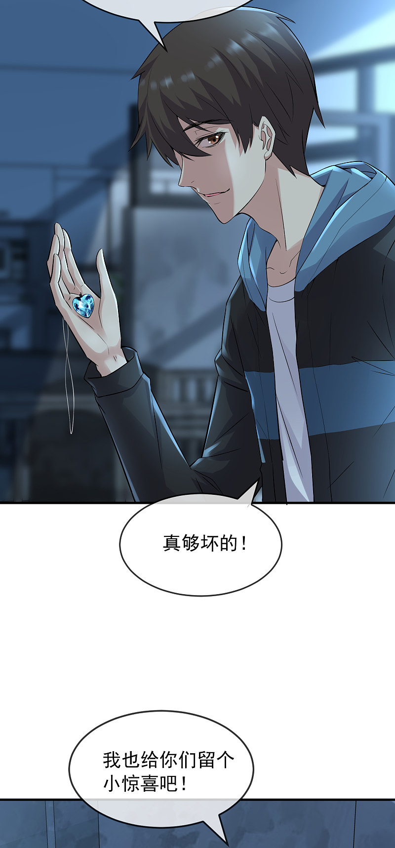 第63话16