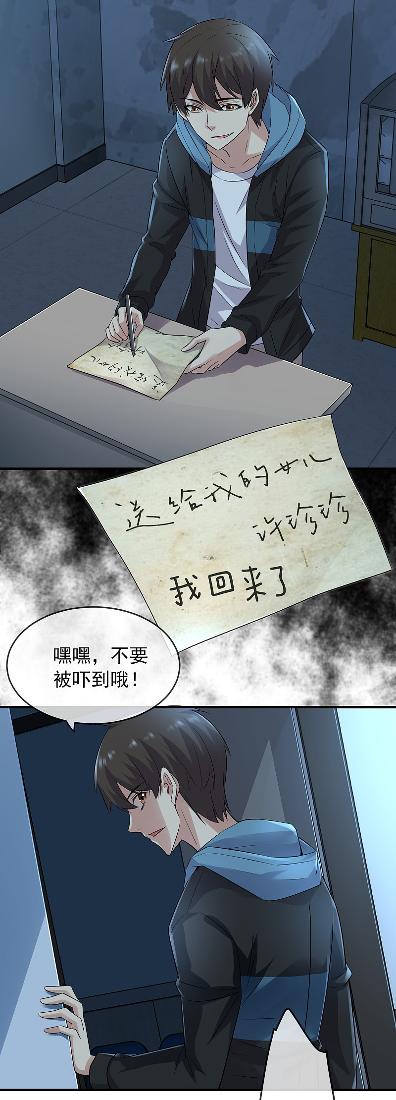 第63话17