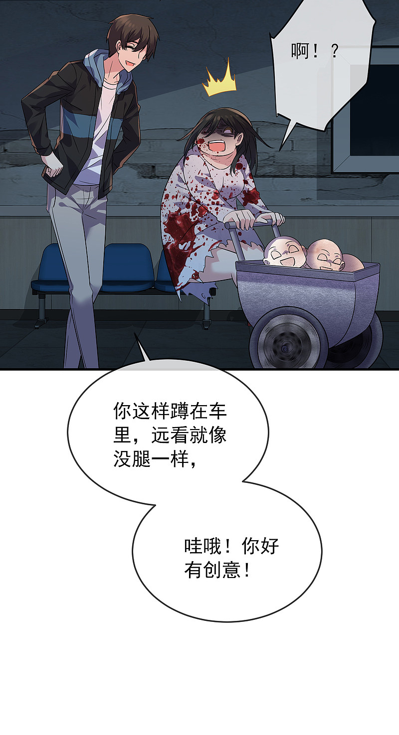 第63话23