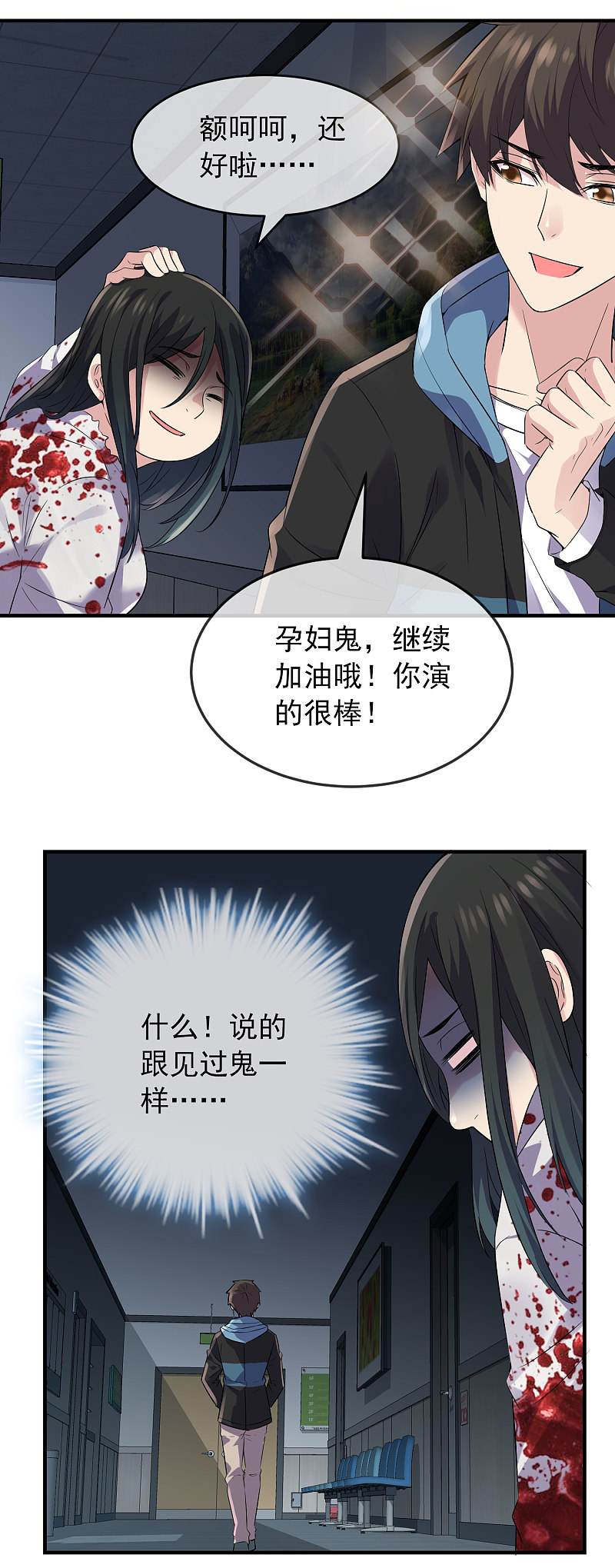 第63话25