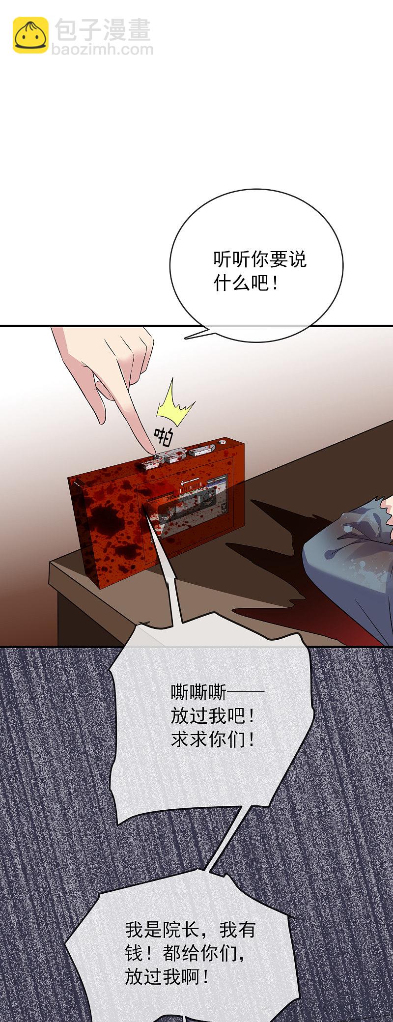 第63话28