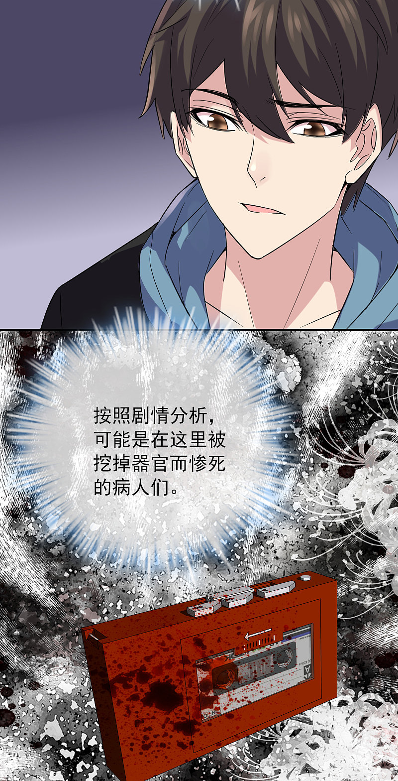 第63话30