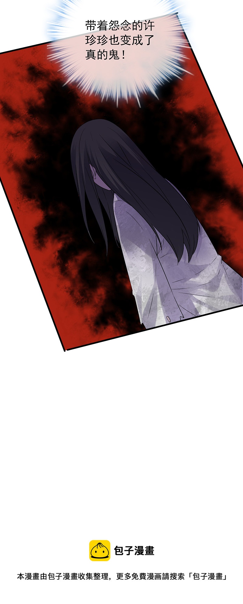 第63话32