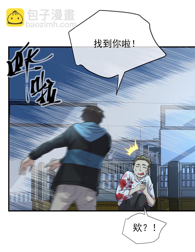 第63话9