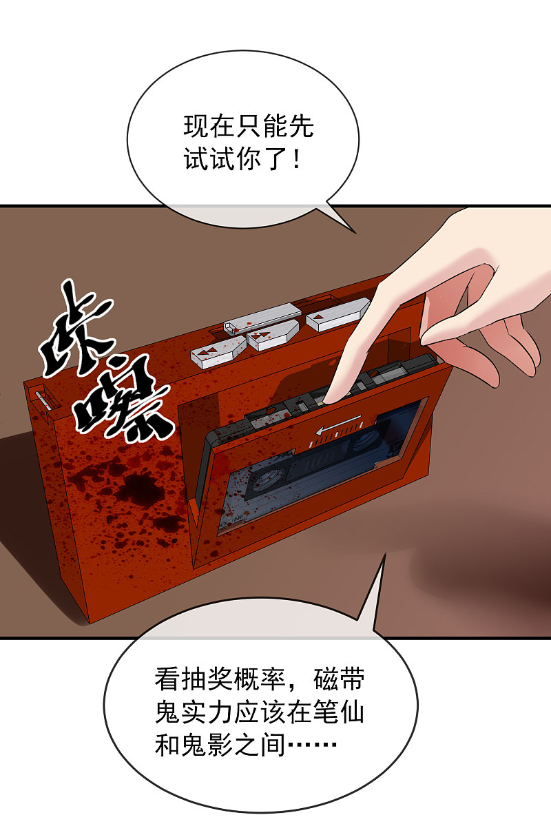 第64话10